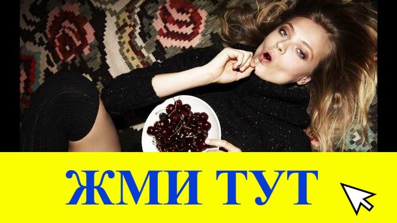 Купить наркотики в Трубчевске